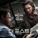 더포스트