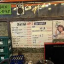 울산 명촌동 술집 안주맛집 대굴대굴굴집 추천