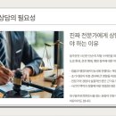 대구음주운전변호사 도로교통안전관리자출신 진짜 전문가 여기 있습니다. 이미지