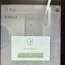 [당리동] 화이트펜슬 스터디카페