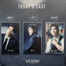 6-091 TS | 3/100 - 1월 7일 / 뮤지컬 <보더라인>