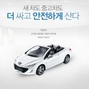 J모터스 이미지