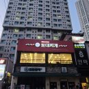 뽀대찌개 본점 이미지