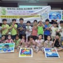 삼학사금강유치원 이미지