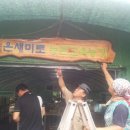 온새미로농촌교육농장 네이버블로그