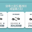 지로바이시클