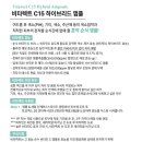 바디퀄리티 이미지