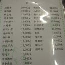 모란반점 이미지