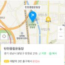 2024 탄천분당우리리그 평일야간 참가팀 모집~ 이미지