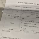 평촌서울이비인후과의원 네이버블로그