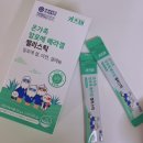 이뮨베라키즈/연세생활건강 키즈텐 온가족 알로에 베라겔/알로에 젤리스틱 추천