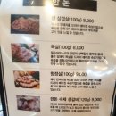 깽팔이 이미지