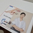 유벨리네일