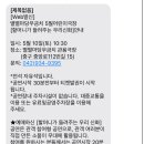 할머니가 들려주는 우리신화 이미지