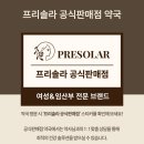 참약사우리약국 네이버블로그