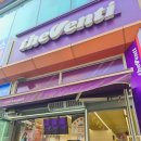 더벤티향남