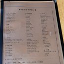 [잠실] 레이크팰리스 상가 맛집 일식 하루맘마 내돈내산 후기
