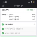 순살로치킨 이미지