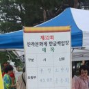 그륵