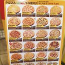 피자스쿨 군포경찰서점 이미지