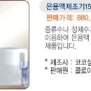 은코코 이미지