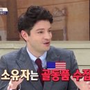 스토리 직구