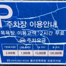 자옥산 맥반석 이미지