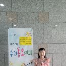 전국수리음악콩쿠르 이미지