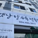 상모로-9 이미지