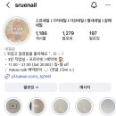 검배로 | [경기/구리 네일] 구리 스르네일 내돈내산 후기 가격 주차 예약방법