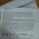 영춘동 Daum카페