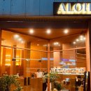 아로하 치킨 | 전포 술집 아로하, 안주가 매력적인 핫플 후기