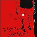 새벽두시 이미지