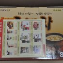 KY식품 콘플레이크 천마차 아침대용 건강차