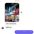 정희네고깃집