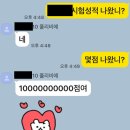 에프엠수학
