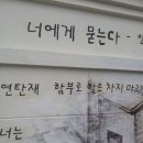 삼성애육원