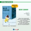 우리독서논술 이미지