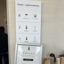 공극 샌드커피 | 부산 기장 오션뷰 카페 공극샌드커피 아이랑 함께 방문 후기