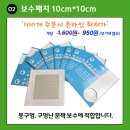 신성상사 이미지