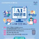 운남어린이도서관 강당 이미지