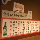 초롱순대 이미지