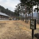 주막 옆 화장실 이미지