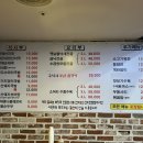 국제순대선지국밥 이미지