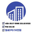 센트럴파크뷰공인중개사사무소 이미지