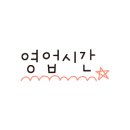 반올림피자샵해밀산울점 이미지