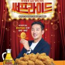 비비큐마산 - 창원시 마산합포구 문화동9길 23 | 비비큐마산
