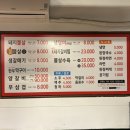 참갈매기뽈살 | [성당동 고기집] 참갈매기&amp;뽈살 : 서부정류장 근처 특수부위 숨은 맛집 후기