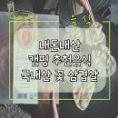 해드림엘피씨 이미지