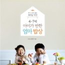 엄마밥상 이미지
